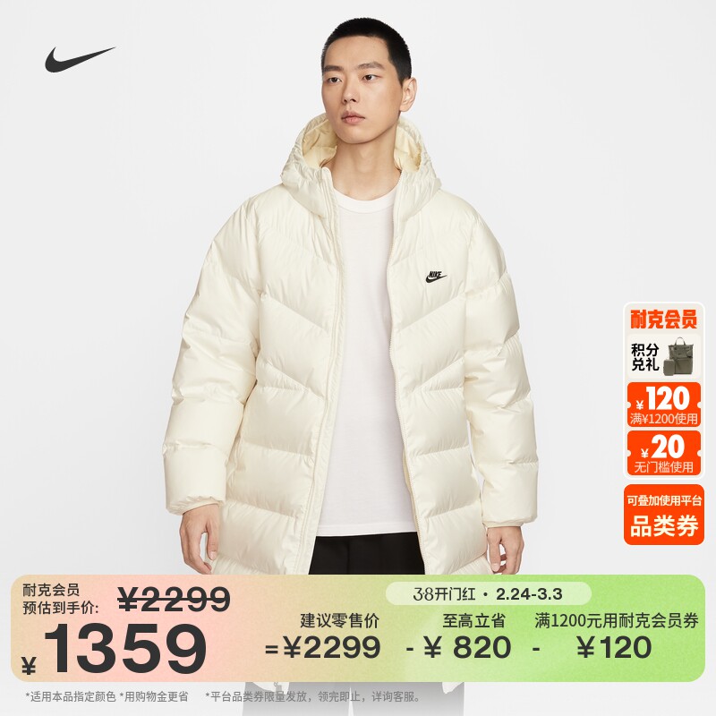 耐克风行者系列男子保暖羽绒服外套冬新款NIKE WINDRUNNER HV2720
