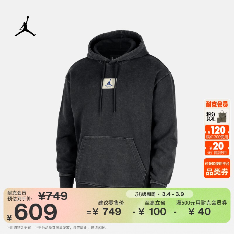 耐克乔丹达拉斯独行侠队男子套头运动衫冬新款JORDAN NBA HM8765