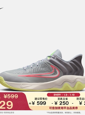耐克字母哥男实战篮球鞋春季NIKE GIANNIS IMMORTALITY 4 FQ3681