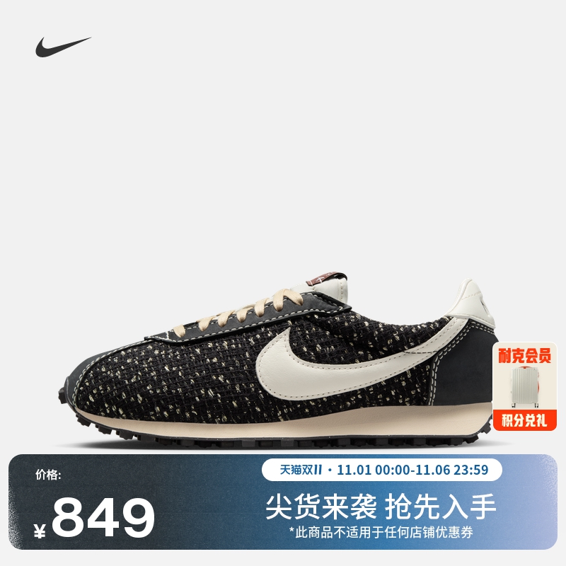 耐克男子低帮运动鞋冬季新款复古跑鞋风支撑NIKE LD-1000 IM7513