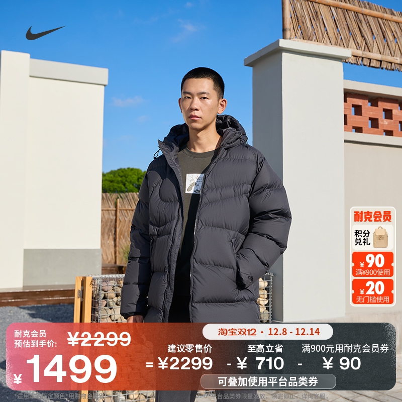 010/ XS NikeͿ˷ˮ޷