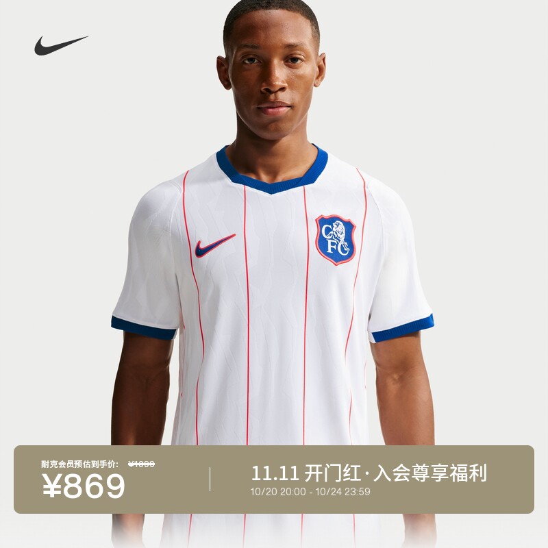 Nike耐克切尔西男子短袖足球球衣