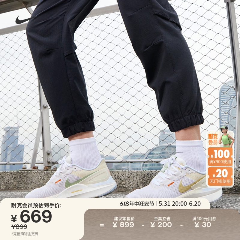 Nike耐克STRUCTURE25女子跑步鞋