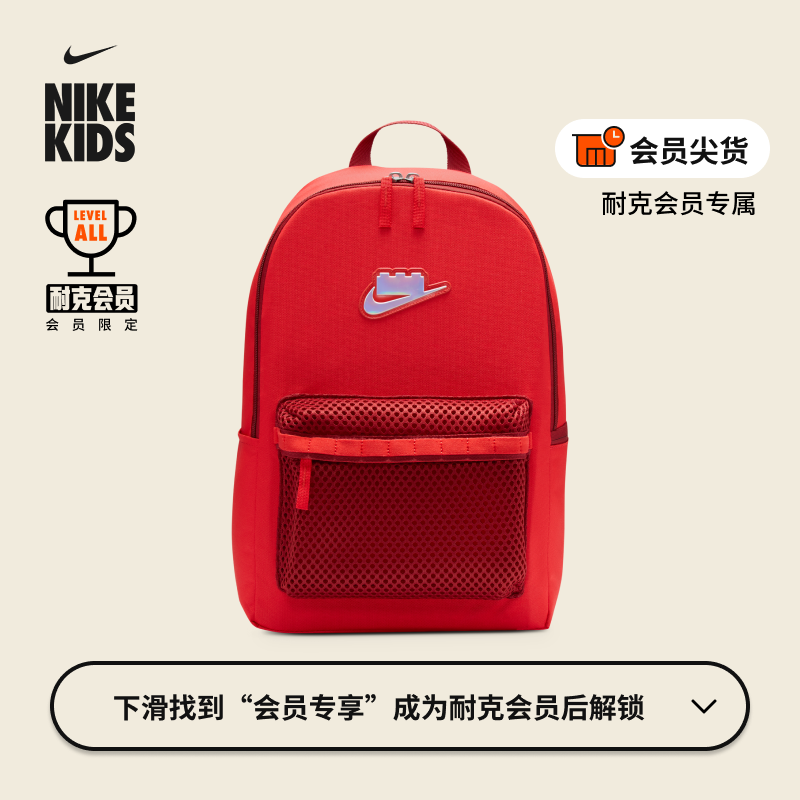 耐克乐高联名实用双肩包冬季贴片书包NIKE X LEGO HV6609