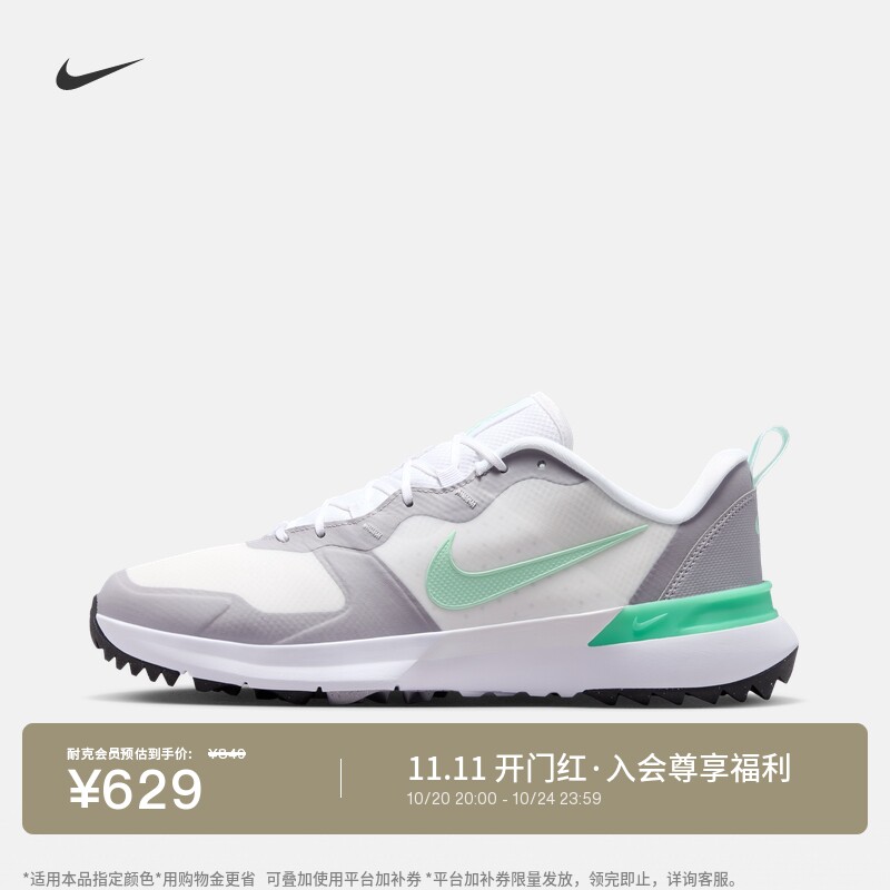 耐克男女高尔夫球鞋(宽版)秋冬情侣运动支撑抓地稳定NIKE IM7959