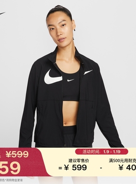 耐克女子速干跑步夹克春季梭织外套NIKE TEMPO DRI-FIT HV2648