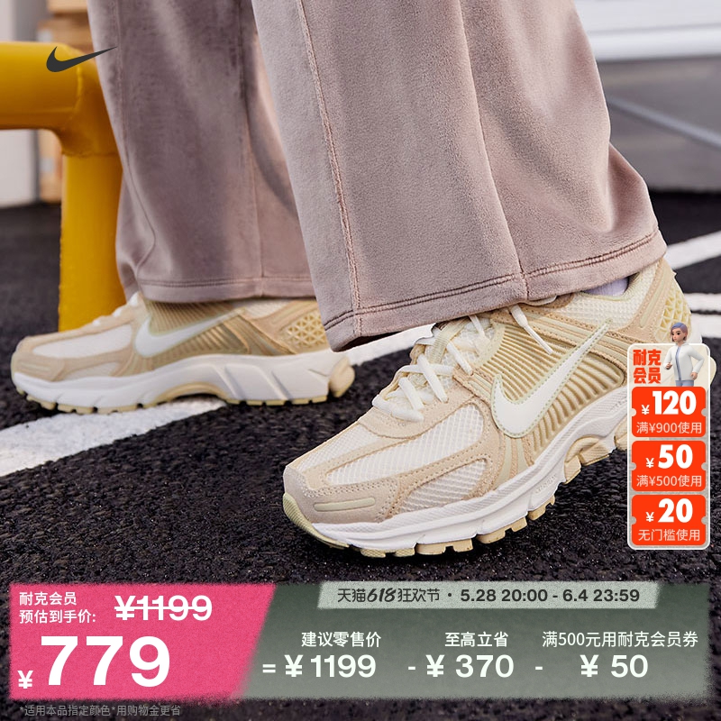 ۻ㣺001׽ɫ/ɽ/ǳ/ǻ/ 35.5 NikeͿVomero 5Ů˶Ь779Ԫ