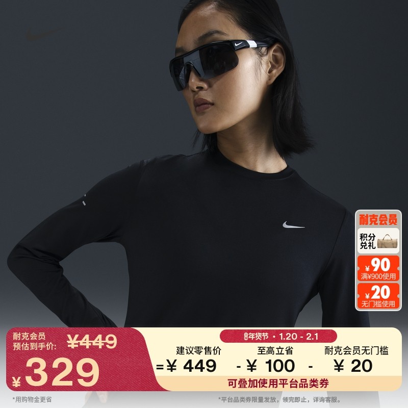 耐克女子轻薄跑步上衣冬季防晒速干长袖圆领NIKE SWIFT HQ0504,运动服/休闲服装,跑步T恤,淘宝优惠券,粉丝福利购,淘宝优惠卷