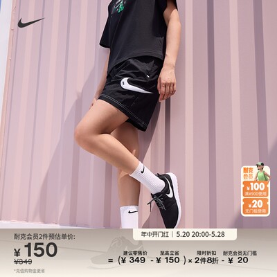 Nike耐克女子梭织高腰短裤