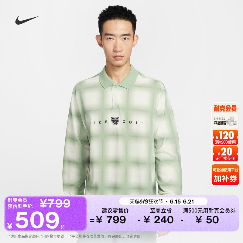 Nike耐克速干男子长袖高尔夫T恤