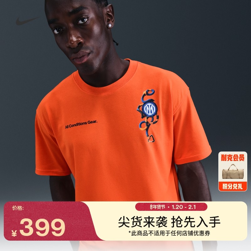 耐克国际米兰足球俱乐部男子速干足球T恤春季针织NIKE ACG IF0513,户外/登山/野营/旅行用品,户外休闲衣,淘宝优惠券,粉丝福利购,淘宝优惠卷
