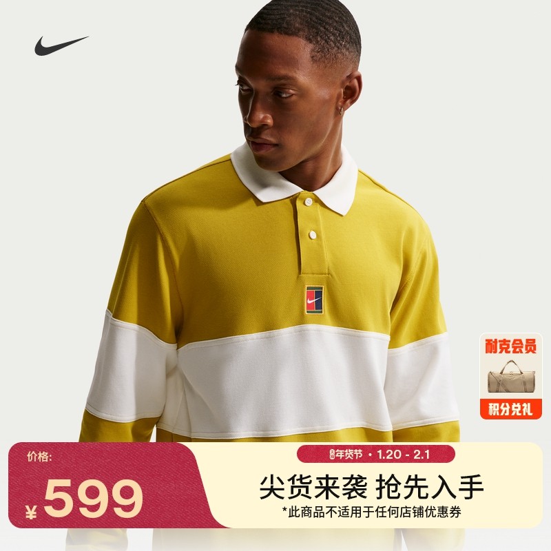 耐克男子网球长袖POLOS春季新款纯棉翻领T恤NIKE HERITAGE HQ1748,运动服/休闲服装,运动T恤,淘宝优惠券,粉丝福利购,淘宝优惠卷