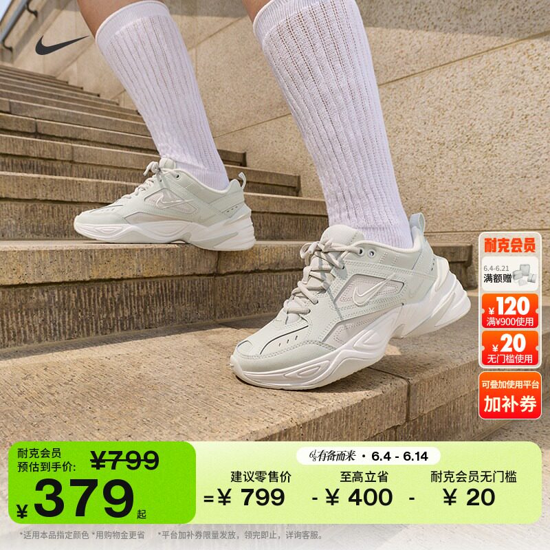 耐克女子轻便运动鞋夏季易穿脱老爹鞋NIKE M2K TEKNO AO3108