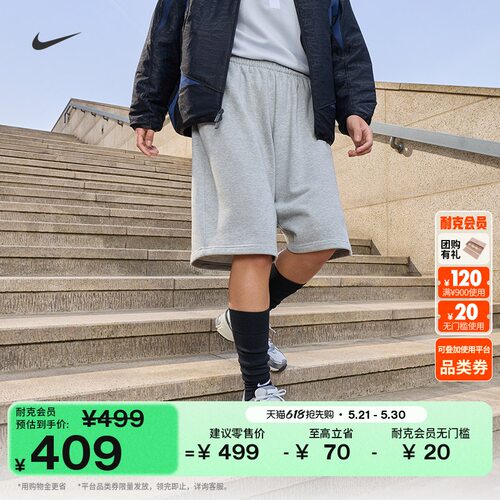 Nike耐克超宽松中腰百慕大女短裤