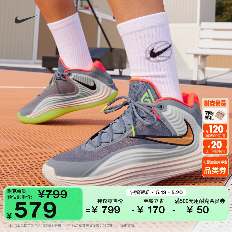 耐克字母哥男子实战篮球鞋抗扭运动抓地舒适NIKE FREAK 7 HF3451