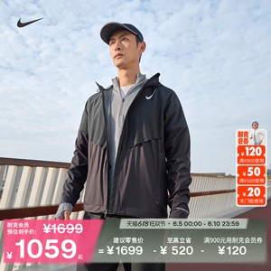 Nike耐克官方AEROSWIFT STORM-FIT男子防风防泼水跑步夹克FZ9040