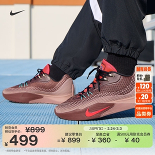 耐克气焰男女透气实战篮球鞋冬季新款户外NIKE S.T. FLARE IM6680