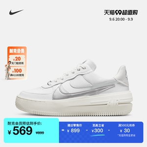 Nike耐克官方AF1女子空军一号运动鞋秋板鞋低帮皮面易穿脱DJ9946