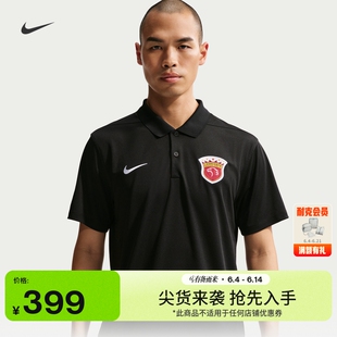 耐克2026赛季上海海港男子速干翻领短袖T恤夏季新款NIKE IQ0525