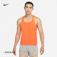 跑步t恤 nike耐克官方dri-fit adv男子跑步背心秋季速干环保针织dm4625