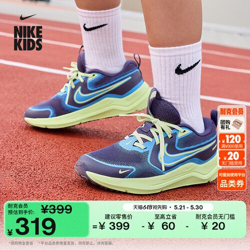 Nike耐克宇宙一号透气大童运动鞋