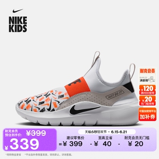 耐克大童一脚蹬运动鞋夏季新款男女童NIKE FLEX RUNNER 4 IO9506