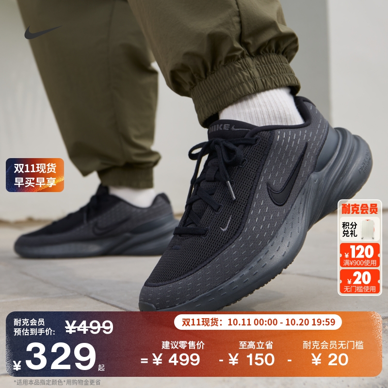 Nike耐克透气轻便男运动鞋厚底鞋