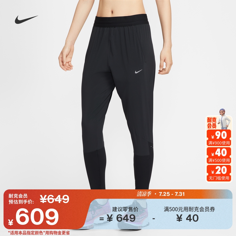 耐克女子速干跑步长裤秋季新款反光中腰运动裤NIKE SWIFT 
