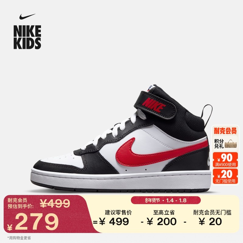 �Ϳ˿Ფ�ܴ�ͯƽ��ԧ�카�˶�Ь����Ůͯ��ЬNIKE COURT DO5889 274Ԫ