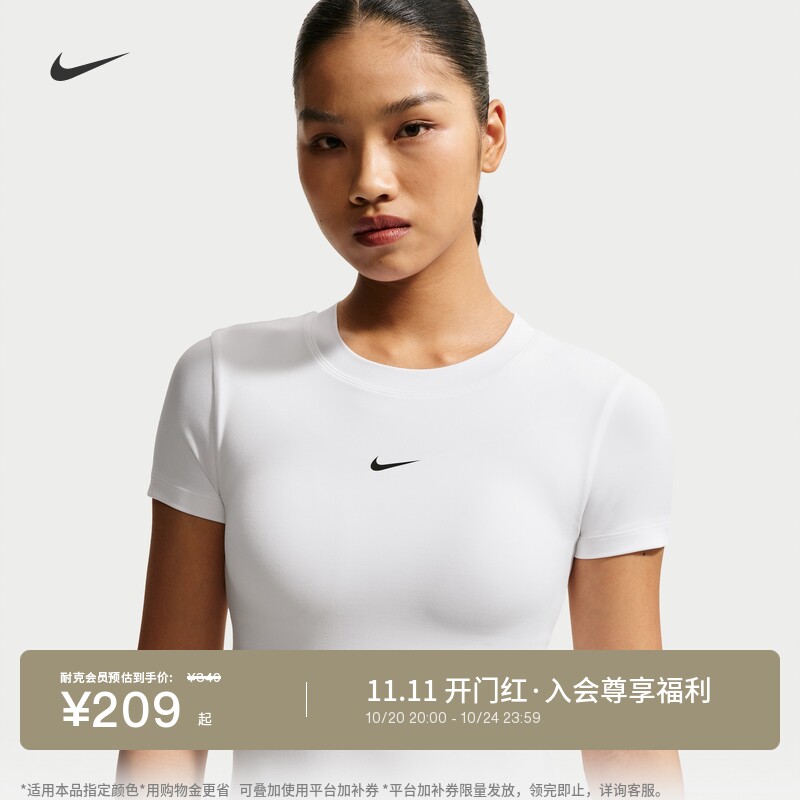 耐克女子训练低强度支撑速干免穿内衣短袖运动上衣NIKE IV4971