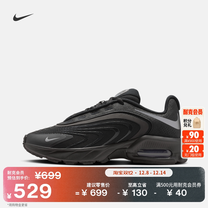 Nike耐克缓震时尚女运动鞋气垫鞋