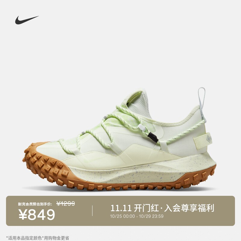 Nike耐克ACG户外防水男子运动鞋