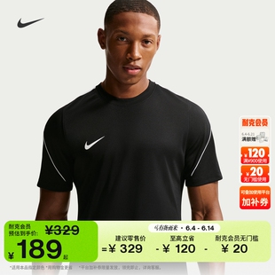 耐克男子速干短袖足球上衣夏季半袖NIKE STRIKE DRI-FIT IF1461