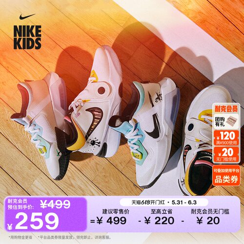 Nike耐克TEAMHUSTLE大童篮球鞋