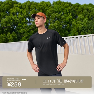 耐克男子训练短袖跑步上衣轻薄速干半袖反光NIKE STRIDE HV5204
