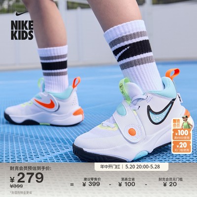 Nike耐克幼童运动童鞋HF5737