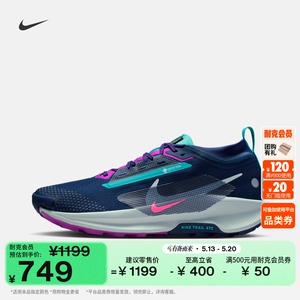 Nike耐克PEGASUSTRAIL男跑步鞋
