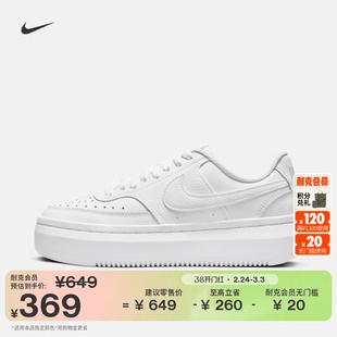 耐克女子透气运动鞋春季时尚板鞋NIKE COURT VISION ALTA DM0113