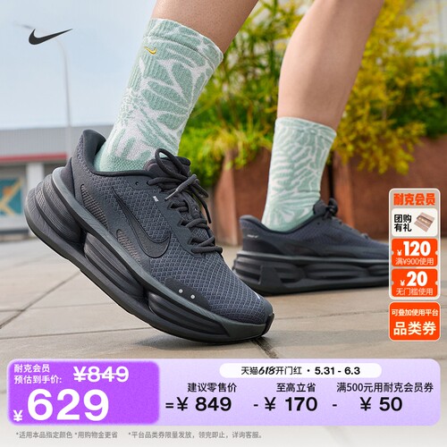 Nike耐克透气轻便缓震男子运动鞋