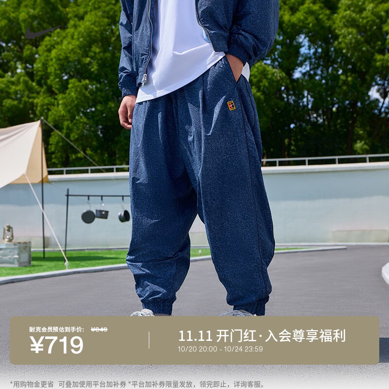 Nike耐克户外超宽松梭织男运动裤