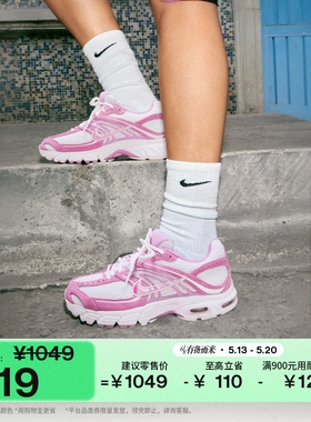 耐克女子透气气垫鞋夏季缓震运动鞋NIKE AIR MAX MOTO 2K IO4862