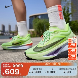 Nike耐克ZOOM FLY 6女子公路竞速专业跑步鞋秋季碳板轻便FN8455