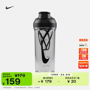 耐克实用700ML摇摇杯NIKE TR RECHARGE 2.0 FZ7417