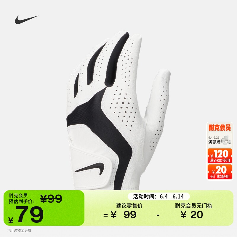 耐克男子实用高尔夫手套(左手)夏季透气轻便魔术贴NIKE DR5158