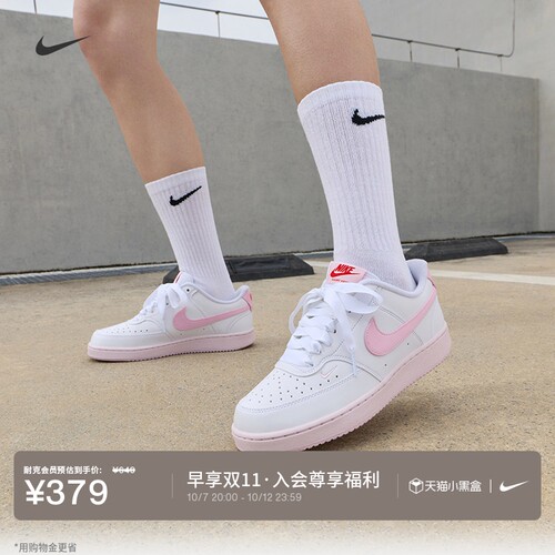 Nike耐克平底低帮女子运动鞋板鞋