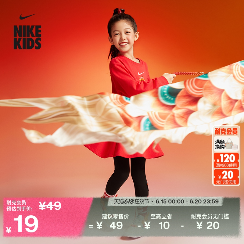 Nike耐克速干幼童中筒运动袜1双
