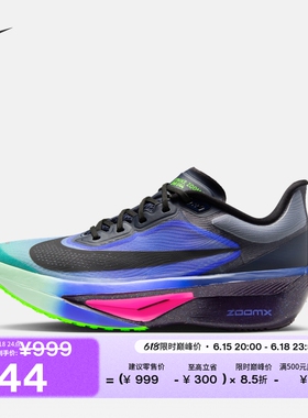 耐克女子轻便专业跑步鞋公路竞速碳板运动NIKE ZOOM FLY 6 IO9566