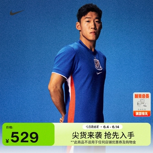 耐克2026赛季上海申花男子速干短袖足球球衣夏季半袖NIKE IQ0582