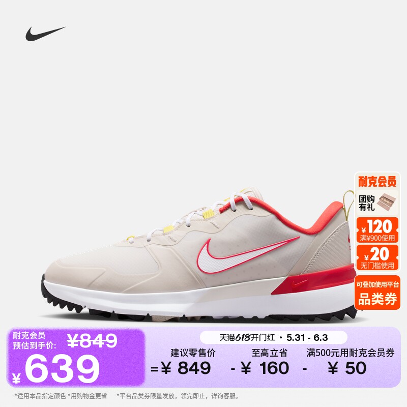 耐克男女高尔夫球鞋(宽版)夏季新款情侣运动NIKE TEMPO IM7959