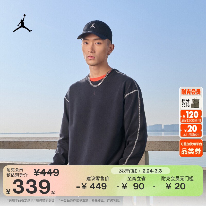 673����/����/���� S Jordan�ٷ����Ӻ�ʵ���޳�������